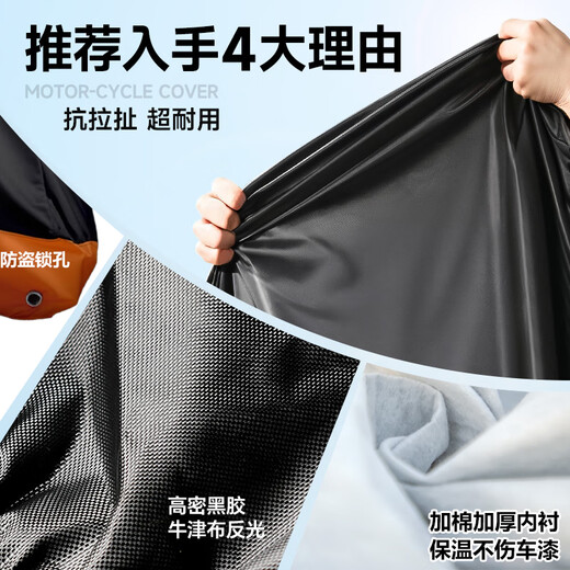 
Fantasy motorcycle jacket full car cover electric car parlor street pedal thickened Oxford cloth sun protection sun protection rain and snow Spring breeze 675SR special motorcycle jacket full car cover 210D autumn and winter universal waterproof wind and snow dust jacket