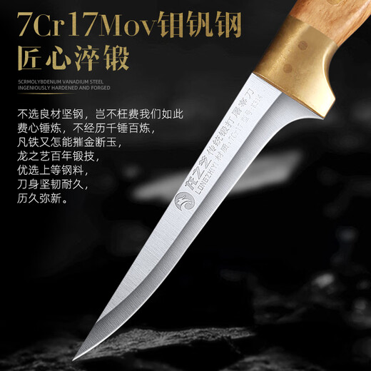 龙之艺剔骨分割刀杀猪专用刀锻打屠夫宰羊专业剃骨刀不锈钢剔骨专用刀