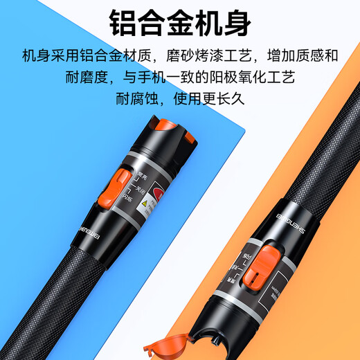 Shengwei (Shengwei) Red Fasertest Pen 10mw Laser Red Light Source Fehler Breakpoint Tester 10 km Lichtstift/Lichtstift-LC-Anschluss Kaltanschluss optisches Kabel FB-310A