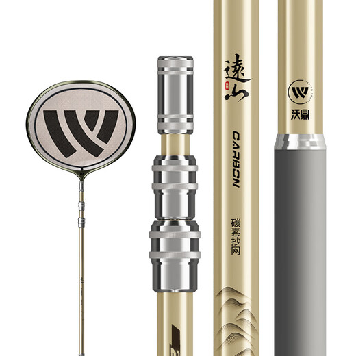 Woding Yuanshan Copying Net Full Set Fishing Net Pocket Copying Rod Large Material Copying Rod Net Head Carbon Super Hard Telescopic Fishing Net Fishing Net 2.1m Ultra-light, Hard, Strong, No Bending Single Rod