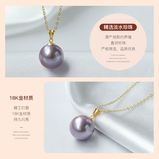 Queen of Pearl Nine Purple Fire 18K Gold 11-12mm Freshwater Purple Pearl Necklace Pendant for Girlfriend