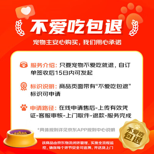 Guanneng Cat Food Kitten Cat Food 3 weeks-12 months old 3.5kg enhance immunity, formula upgrade, new and old packaging randomly distributed