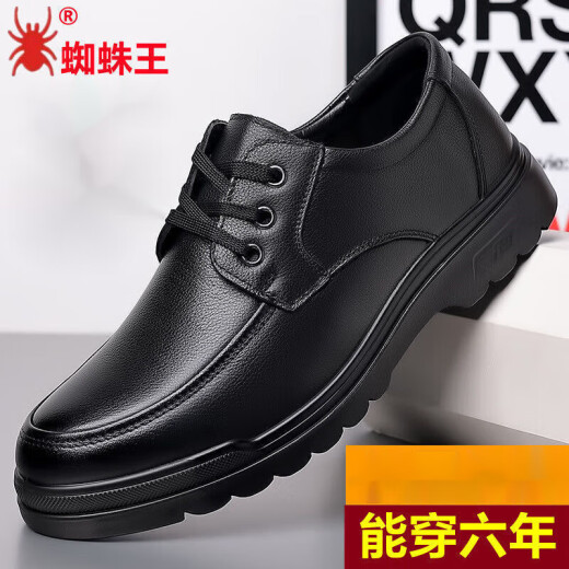 蜘蛛王皮鞋男士休闲皮鞋软底秋季新款爸爸鞋正装皮鞋子 6627棕色 42 标 6627黑色 41 标准皮鞋码下单