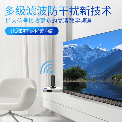 HGooG ground wave digital TV antenna set-top box free to watch high-definition TV signal receiver dtmb rural home indoor and outdoor wireless reception receiver without network ultra-clear set quality version can be used on all TVs cable length 15 meters