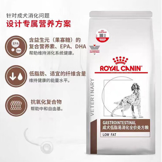 Royal Canin Adult Dog Food LF22 Low-fat and Easy-to-Digest Prescription Food 1.5kg Intestinal Care Dog Main Food Adult Dog Low-fat and Easy-to-Digest Prescription Food 6kg