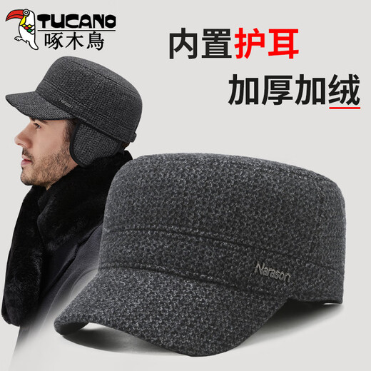 Woodpecker middle-aged and elderly men's winter flat-top hat plus velvet and thickened ear protection to keep dad, old man and grandpa duck-billed hat