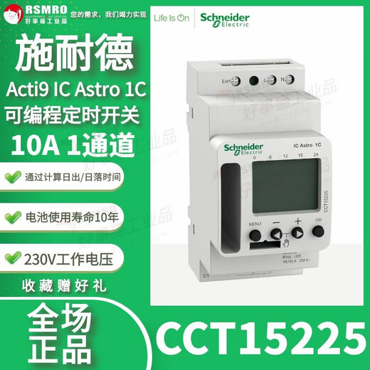
Schneider Electric Programmable Time Control Switch Acti9 IC Astro1C SMART 10A, 1 Channel CCT15940 ITA 4C 24h/7d 30
