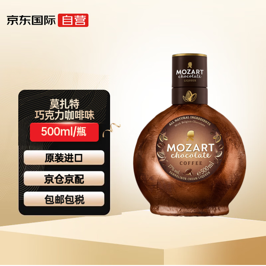 Mozart Vino Extranjero Café de chocolate Café Licor Licor preparado Vino de 500 ml de 500 ml
