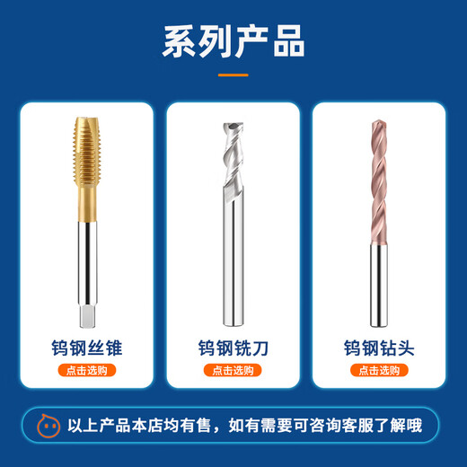 Li Shen Borechi Cobalt Controngé Bit de forage étendu High Cobalt Twist Drif