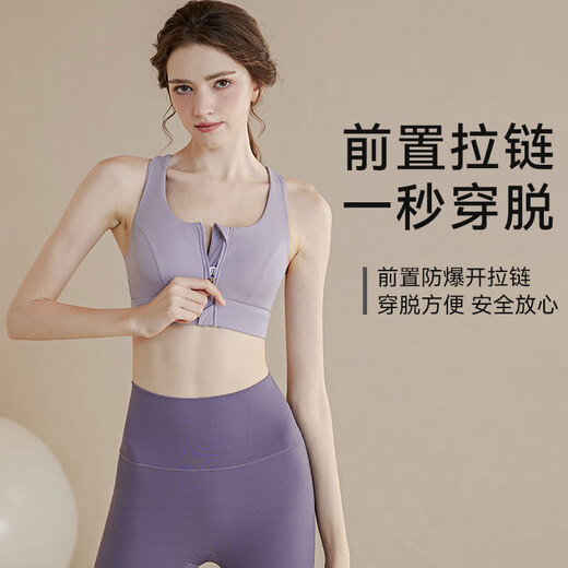 Xue Qianman sports bra shock-proof high-strength front zipper yoga bra anti-sagging sports Pilates vest for women