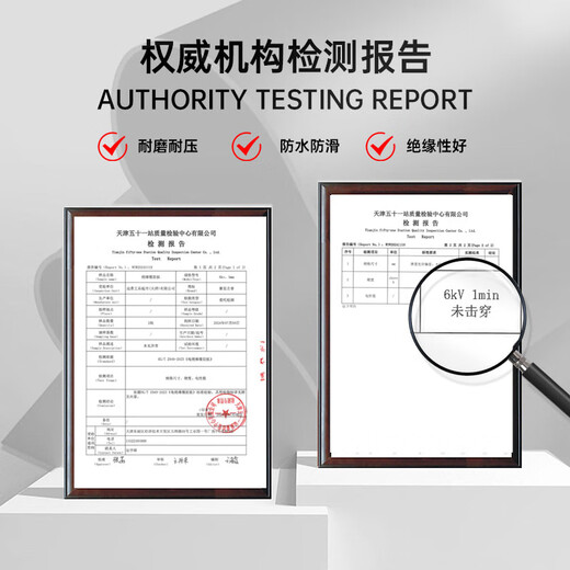豪思克普 高压绝缘垫6KV 绿色配电房地垫绝缘橡胶垫橡胶板绝缘胶垫 长1m*宽1m*厚3mm