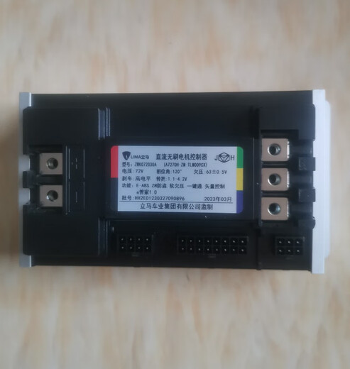 Customized original new controller Special controller for electric vehicles 60V72V84V96V ZWK072030A72V30A