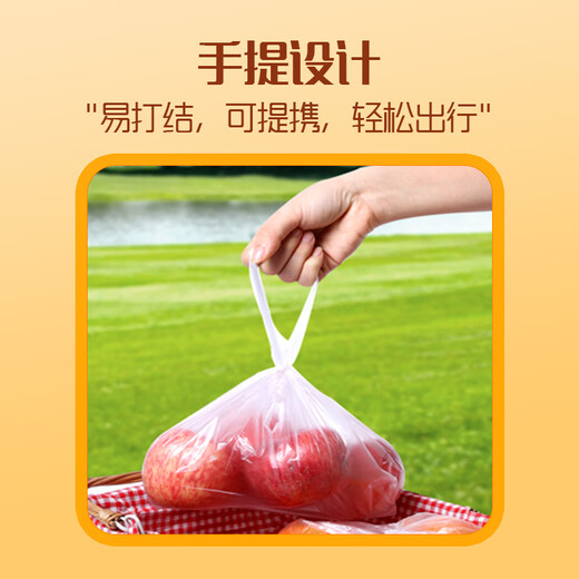 Miaojie vest-style thick fresh-keeping bags, large size 330 pieces, food grade thickened portable