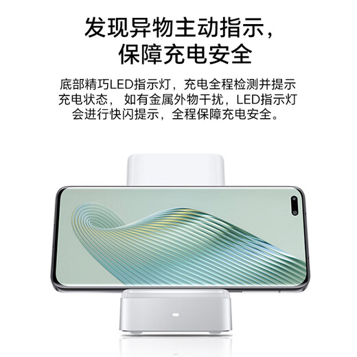 Honor Super fast charging stand -alone wireless charger (MAX 80W) intelligent dual coil intelligent static metal body adaptation Honor Huawei mobile phone tablet headset