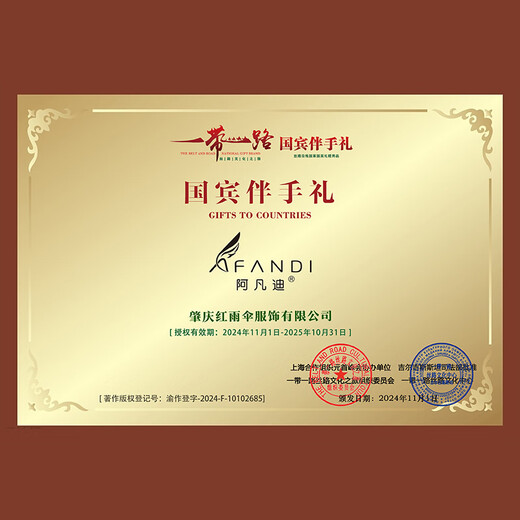 Affandi pressure socks micro-pressure beautiful legs shaping calves black leggings pantyhose winter thin