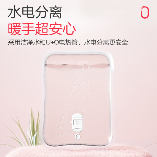 Rainbow hot water bag hand warmer rechargeable baby warm water bag filled with water hand warmer hot compress to warm belly and feet