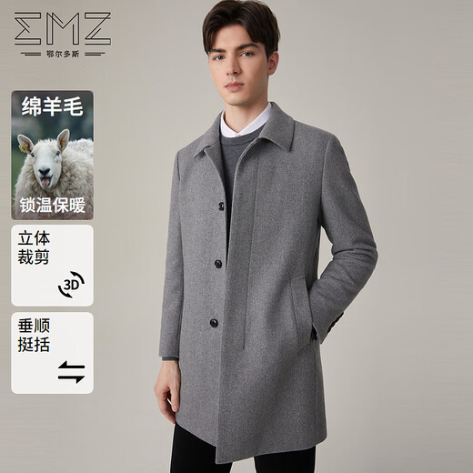 EMZ鄂尔多斯【羊毛系列】经典翻领羊毛呢大衣男中长款早秋季外套