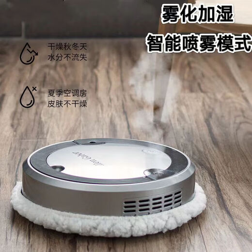 JAYMI Genuine Intelligent Mopping Robot Mopping Sweeping Suction Mopping Automatic Household Mopping and Sweeping Robot All-in-One Floor Cleaning Artifact Wet Mopping Cleaning Three-in-One Mopping Machine Silver (Upgrade + Spray Function)