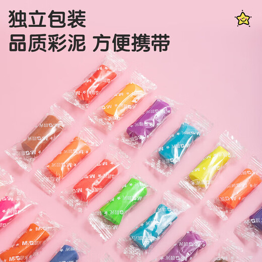 晨光(M&G)彩泥橡皮泥12色无毒爱心筒装儿童手工益智DIY玩具套装AKE04029单筒装（送橡皮1块）