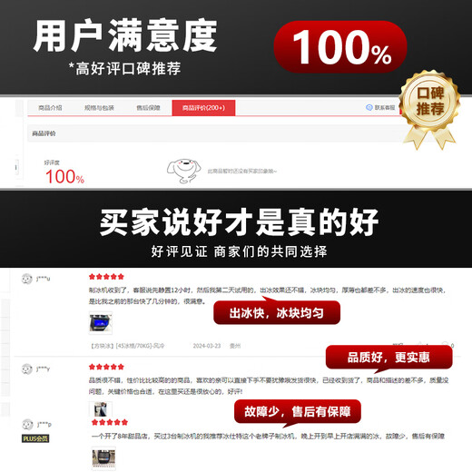 Bingshi Special Ice Machine Commercial Large Solid Square Air-Cooled 70KG-1200KG-1200KG Public Jin [Jin equals 0.5 kg] Large Capacity Ice Grid Small Water Cooled KTV Bar Milk Tea Shop Commercial Ice Machine Fully Automatic [Cubic Ice][684 Ice Grid-1200K]-Water Cooled