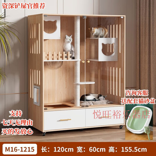 Cat cage with integrated toilet, suitable for large and small kittens, villa indoor household cat house with integrated toilet, solid wood cat, length 120, width 60, height 150cm, environmentally friendly and waterproof model, delivery to home, installation package