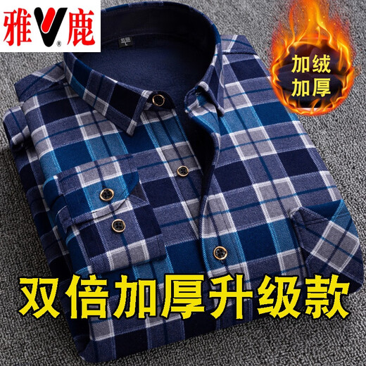 Yalu Herren warmes Hemd verdickte Plüsch Winter-Herrenhemd Langarm aus dem Daddy-Outfit im mittleren Alter Hemd CE757 (Doppelplüsch) 3xl geeignet für 160-179jin [Jin ist 0,5 kg]