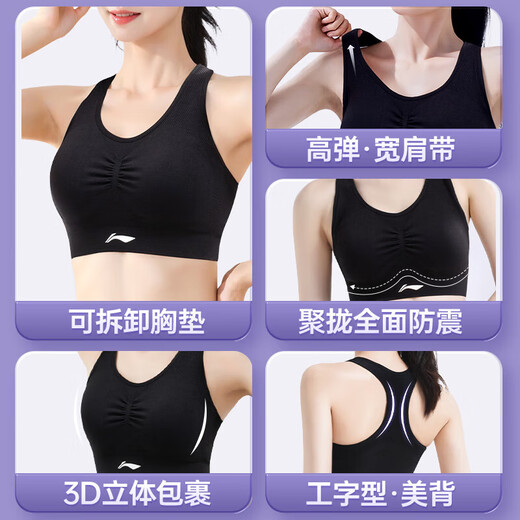 Li Ning Sports Suit женский йога костюмы.