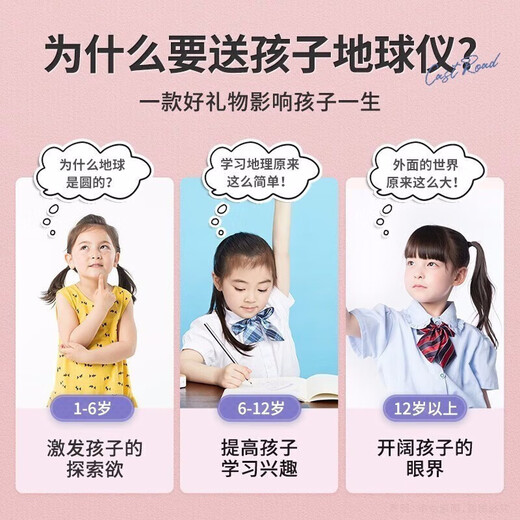 
JOYSTONE Globe 3D Three-dimensional Primary School Students Use Children 8-12 Boys 10 Girls Birthday Gifts 7-14 Years Teaching Charging Model-Blue [AR+Night Lights+Gift Box] New Year Gifts Children's Day Children's Day Little Girl 9 Years Old 6 Years Old