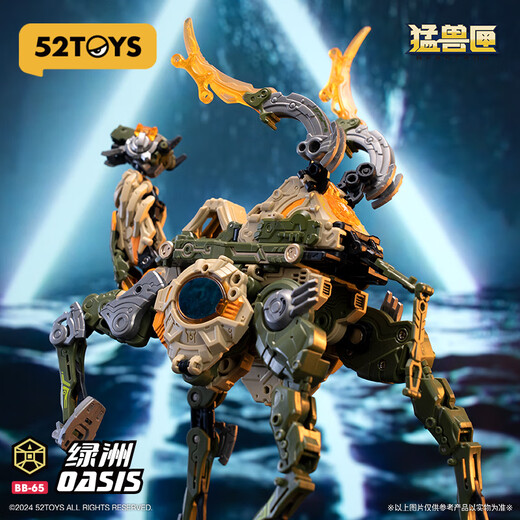 52TOYS 猛兽匣绿洲骆驼变形拼装机甲国创玩具模型14岁以上生日礼物