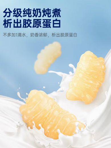 官栈燕窝燕窝礼盒官栈  即食花胶鱼胶营养胶原蛋白桃乌龙38g*24瓶官方礼盒 胶原蛋白桃乌龙38g*24瓶花胶【礼盒装 】