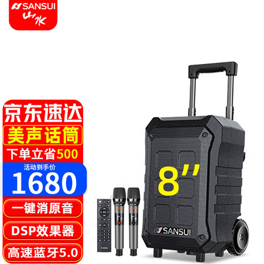 SANSUI A12-inch outdoor 12-inch mobile karaoke high-power singing square dance trolley speaker Bluetooth outdoor performance heavy bass all-in-one machine high-volume training shop audio SANSUI D08+ dual microphones