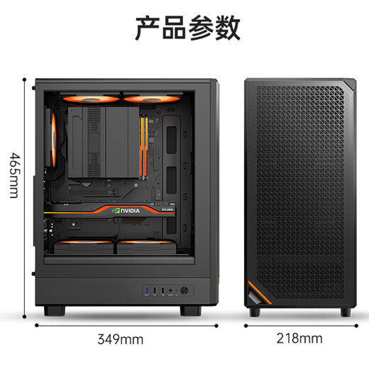 Golden field's abbreviation is extremely wide-body desktop computer main case, fully compatible with 240 water cooling/compatible with M-ATX motherboard/7 fan positions/USB3.0/180mm CPU radiator height limit, black + 6 FZ-L12 black fans (4 front and 2 reverse)