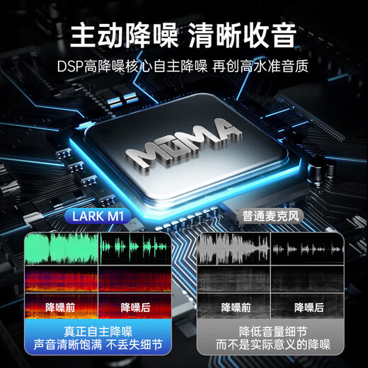 Mammoth one-to-three, one-to-four, one-to-six multi-person radio wireless lavalier noise reduction microphone suitable for iPhone15/14 Huawei mete60Pro mobile video radio microphone Mammoth one-to-five suitable for Apple Android mobile phone camera sound card