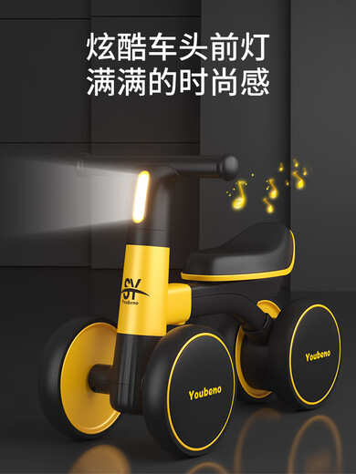 1-3 year old infant baby walker without pedals children four-wheel scooter Vitality yellow [music lighting] carbon steel frame Quiet '