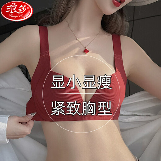 Langsha Big Breast Red Bra, Thin, Small, Seamless, Adjustable, Push-up, No Wires, Zodiac Year Women's Underwear Bra Set, Red Single Piece, 80C =36C, One Size (85-130Jin Jin is equal to 0.5kg)