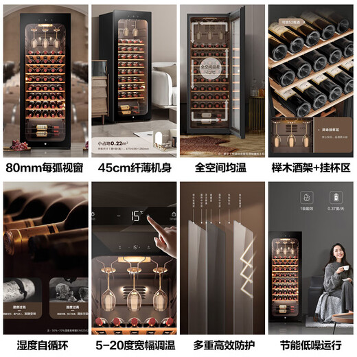 Haier 150L red wine cabinet constant temperature home office air-cooled frost-free vertical refrigerated display cabinet wine tea temperature controlled moisturizing wine cabinet beech wood wine rack 52 bottles intelligent temperature control wine cabinet 150L
