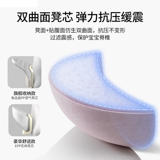 
Budou mother baby waist stool in summer breathable baby sit-stool waist-protecting front-held stool stool stool stool stool stool core