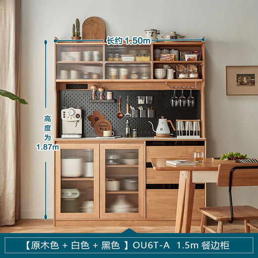 Lin's Home Dining Side Gabinete Nordic Log Gabinete de pared Gabinete de vinos Gabinete de té Cofre de gabinete Sala de estar Gabinete de almacenamiento OU6T