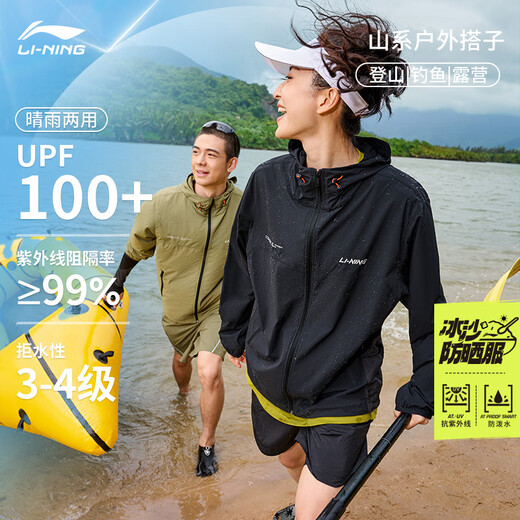 LIGNING SUN SONSCHUTZ KLEICHE UMPLA-dünn und schnell trocknende atmungsaktive wasserfeste wasserdichte Sommerfitness im Freien für die Fischerei Campingjacke [Hochleistungs-Sonnenschutz] Schwarz 677-5 L