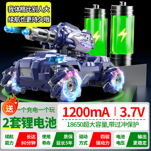4DRC玩具男孩女孩遥控汽车水弹坦克越野变形机器狗生日六一儿童节礼物 紫【双遥控+炮台爆闪连发】双电