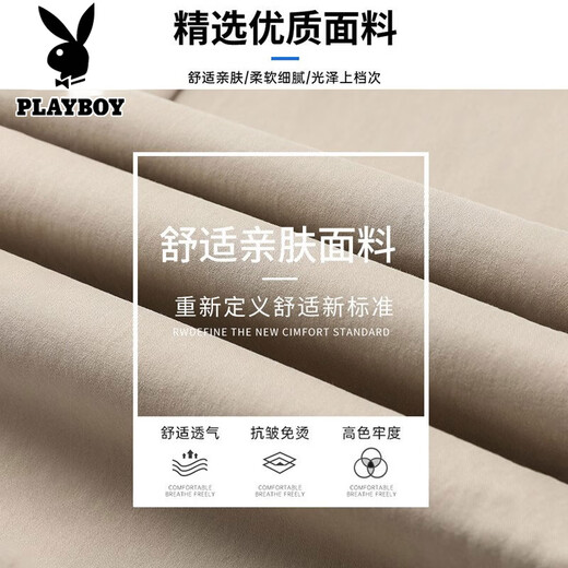 花花公子纯棉休闲裤男夏季薄款宽松直筒裤青中年弹力舒适百搭纯色运动长裤 浅灰+卡其 32 (腰围2尺5)