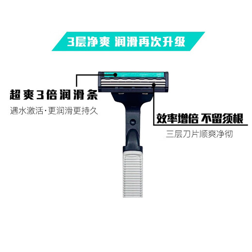 吉利通用双层刀架老式剃须刀头手动刮胡刀3层胡须刀片剃胡刀三层刀片 2刀架30刀片