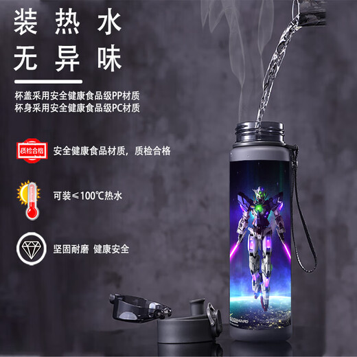 
Mobile Suit Gundam Water Cup Boy Primary School Student Children Aquarius Summer Plastic Boy Drinking Cup 560ml Plastic Cup KK3271 Gundam