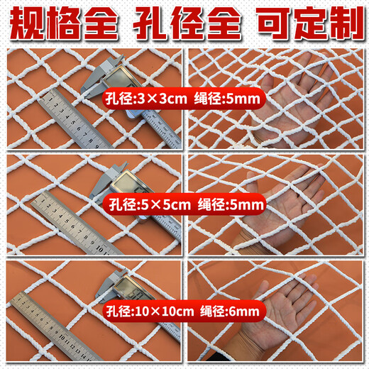 Xinbaolin construction special safety net anti-fall net (2.5m*2.5m) 5cm hole/thick 5mm Jingcangfa