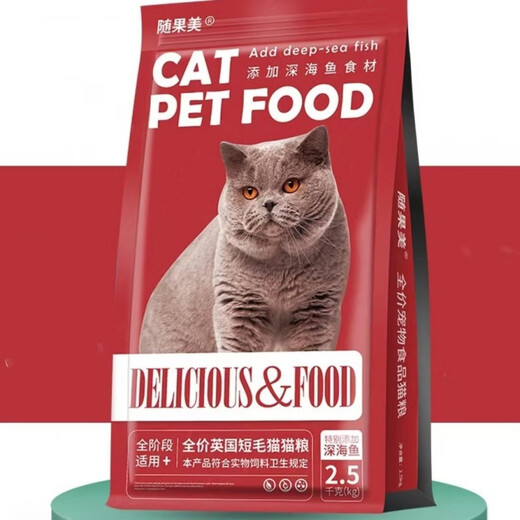 Suiguomei Suiguomei Freeze-dried Cat Food 5kg 10Jin Jin is equal to 0.5kg Special cat food for adult cats to gain weight and gills Ragdoll British Shorthair American Shorthair Special for adult cats Freeze-dried 3 pieces 10Jin Jin is equal to 0.5kg