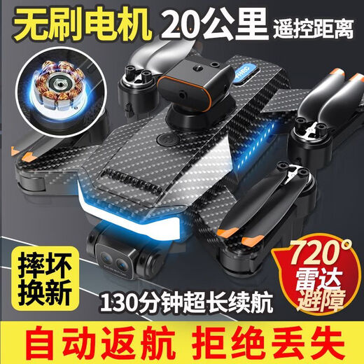 小米GPS无人机高清航拍遥控飞机儿童20000米长续航大型四轴飞行器 540全向避障+一键返航8K高清双 3电送1电共4电续航20000米