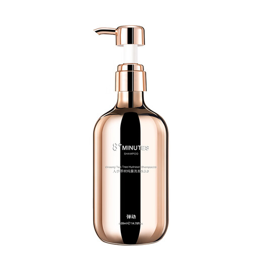 Shampooing de caviar volant 8 minutes huit minutes acides aminés hydratant et réparation de shampooing masque 420 ml * 1 bouteille de ginseng arbre à thé shampooing solide