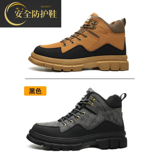 代尔塔高端轻奢劳保鞋久站不累男高帮厚底户外工作防滑耐磨防砸防 681 黑色;37
