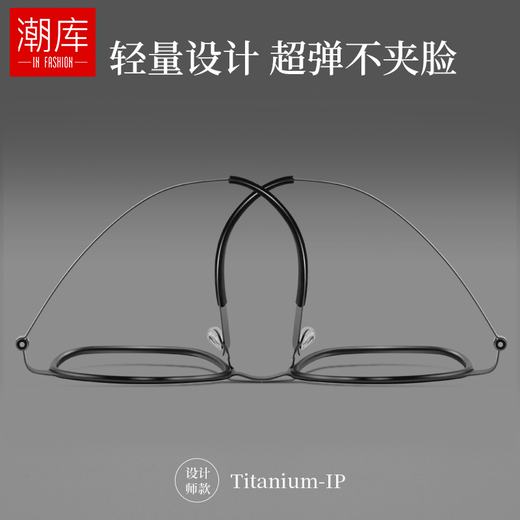 潮库新款超轻钛合金近视镜全框眼镜架舒适硅胶鼻托近视眼镜框 9712 枪框配黑色 万新1.60防蓝光镜片0-800
