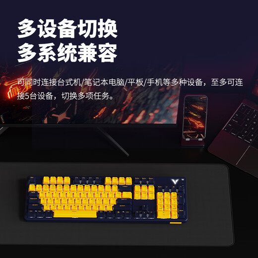Rapoo V500PRO multi-template 104-key wired/wireless/Bluetooth mechanical keyboard E-sports game backlight Removable magnetic surface cover Full keys without conflict Two-color injection molding V500PRO meter gray multi-template. Fast silver shaft